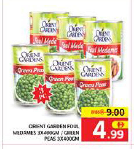 Peas available at Seven Emirates Supermarket in UAE - Abu Dhabi