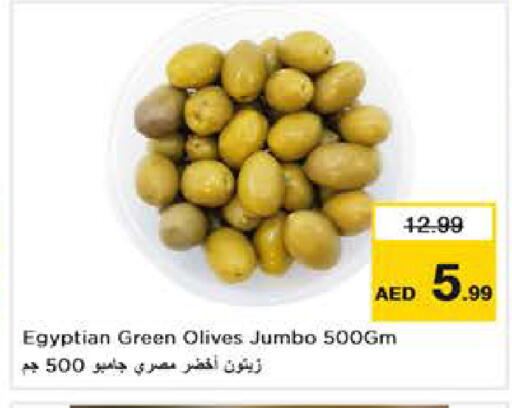 available at Nesto Hypermarket in UAE - Abu Dhabi