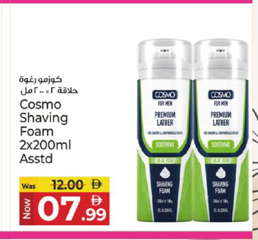 available at Kenz Hypermarket in UAE - Sharjah / Ajman
