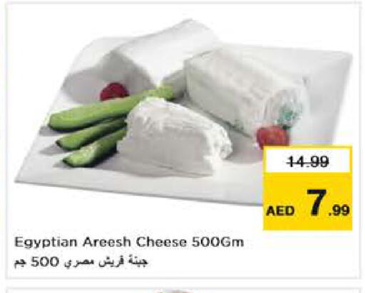 available at Nesto Hypermarket in UAE - Abu Dhabi