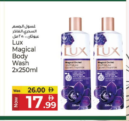 available at Kenz Hypermarket in UAE - Sharjah / Ajman