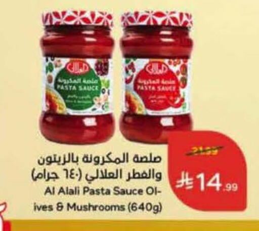 available at Hyper Panda in KSA, Saudi Arabia, Saudi - Khamis Mushait