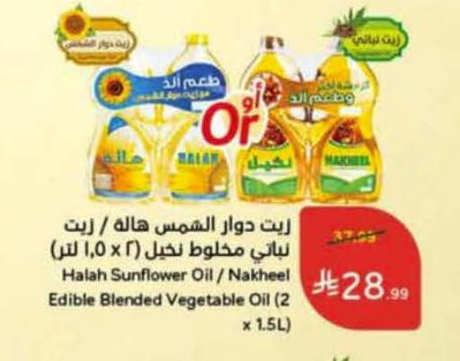 available at Hyper Panda in KSA, Saudi Arabia, Saudi - Jeddah