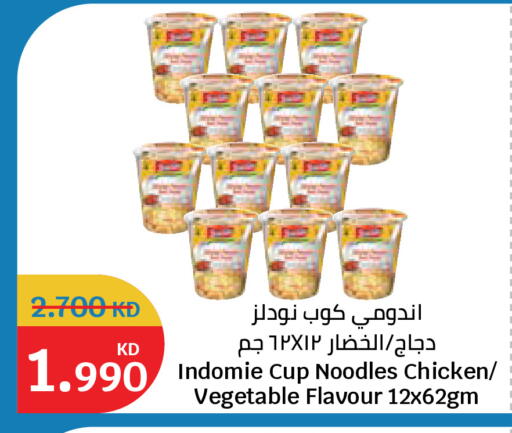 available at City Hypermarket in Kuwait - Kuwait City