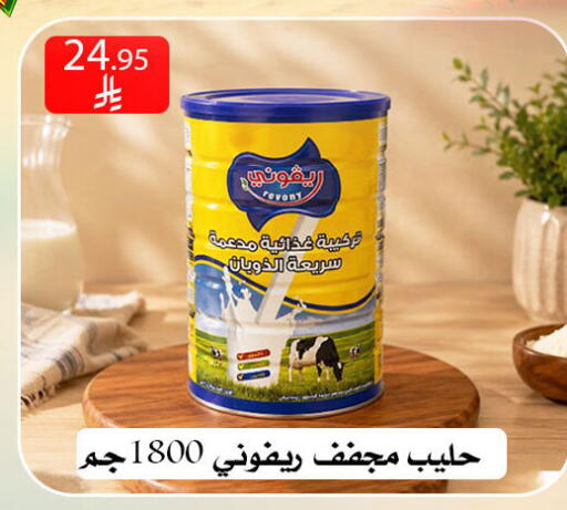 available at ركن العائلة in مملكة العربية السعودية, السعودية, سعودية - الرياض