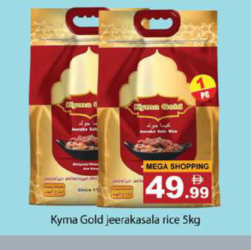 available at Gulf Hypermarket LLC in UAE - Ras al Khaimah
