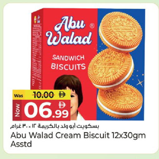 available at Kenz Hypermarket in UAE - Sharjah / Ajman