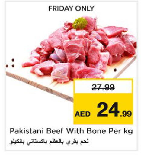 available at نستو هايبرماركت in الإمارات العربية المتحدة , الامارات - دبي