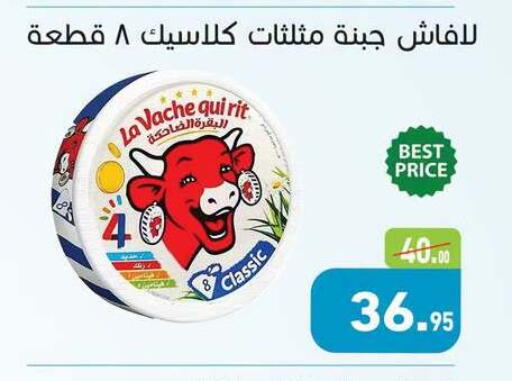 available at أسواق العثيم in Egypt - القاهرة