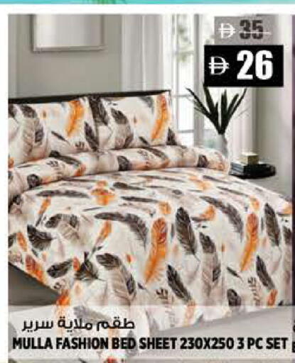 available at هاشم هايبرماركت in الإمارات العربية المتحدة , الامارات - الشارقة / عجمان