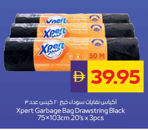 available at ADCOOP in UAE - Abu Dhabi