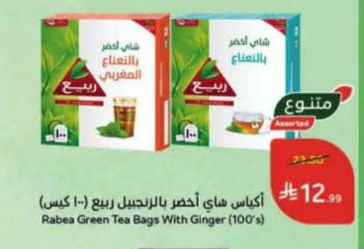 Ginger available at هايبر بنده in مملكة العربية السعودية, السعودية, سعودية - الخبر‎