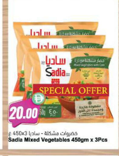 available at المايا سوبرماركت in الإمارات العربية المتحدة , الامارات - دبي
