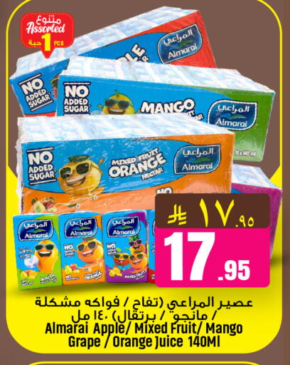 Mango Orange Apple available at We One Shopping Center in KSA, Saudi Arabia, Saudi - Al Khobar