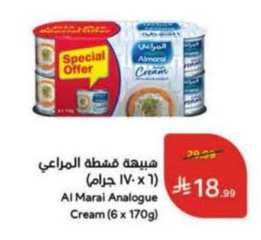 available at Hyper Panda in KSA, Saudi Arabia, Saudi - Jeddah