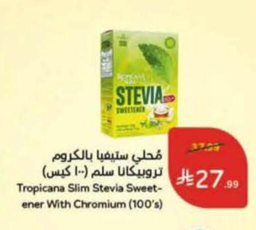 available at Hyper Panda in KSA, Saudi Arabia, Saudi - Khamis Mushait