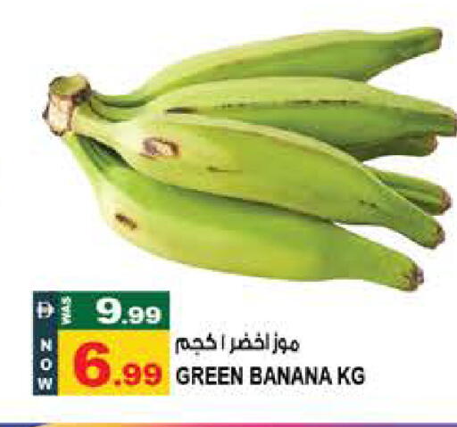 Banana available at Hashim Hypermarket in UAE - Sharjah / Ajman