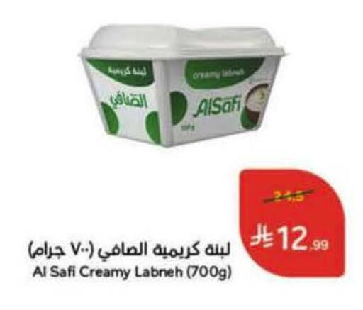 available at هايبر بنده in مملكة العربية السعودية, السعودية, سعودية - الخرج