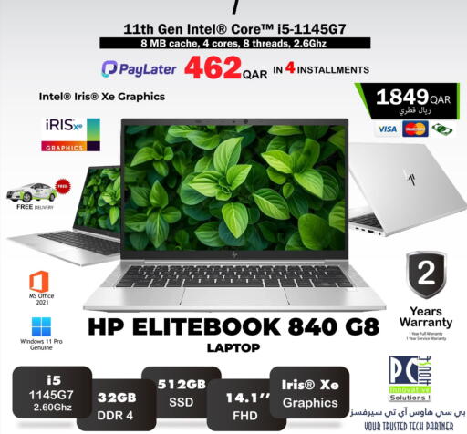 available at بيت الكمبيوتر الخاص بك in قطر - الشحانية