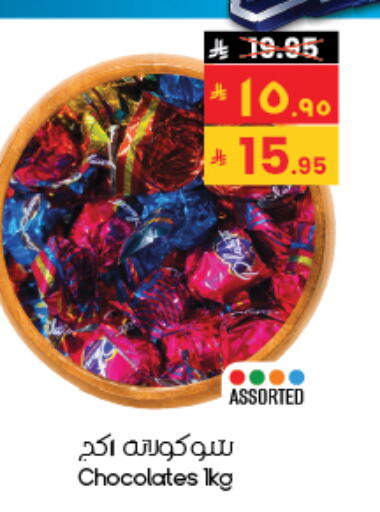 available at City Flower in KSA, Saudi Arabia, Saudi - Riyadh