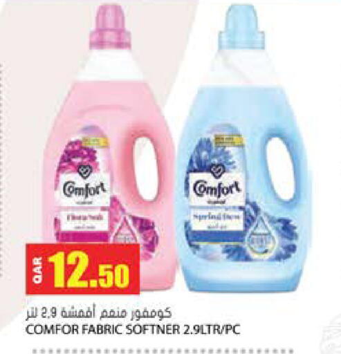 available at جراند هايبرماركت in قطر - الضعاين