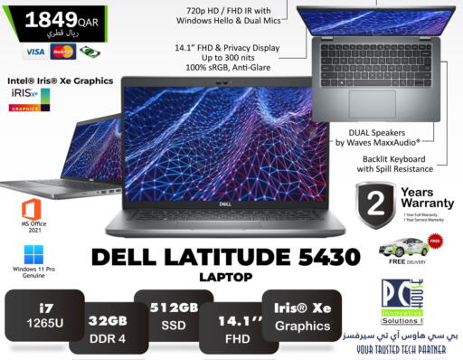 available at بيت الكمبيوتر الخاص بك in قطر - الوكرة