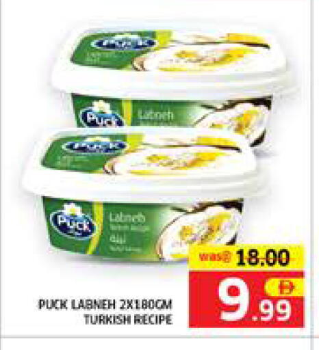 available at Seven Emirates Supermarket in UAE - Abu Dhabi