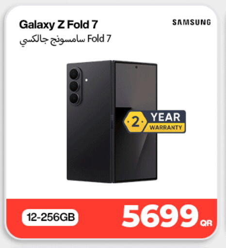 available at دوحة لينك in قطر - أم صلال