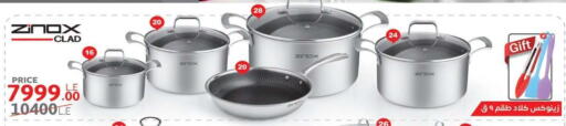 available at Raneen in Egypt - Cairo