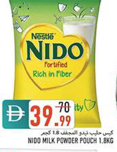 available at  روابي ماركت عجمان in الإمارات العربية المتحدة , الامارات - الشارقة / عجمان