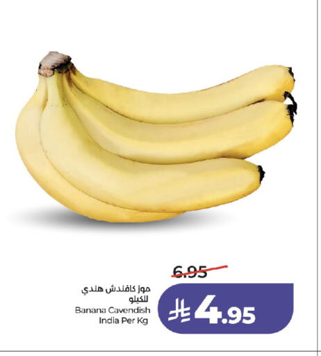 Banana from India available at LULU Hypermarket in KSA, Saudi Arabia, Saudi - Jeddah