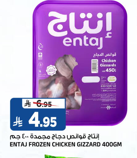 available at Al Madina Hypermarket in KSA, Saudi Arabia, Saudi - Riyadh