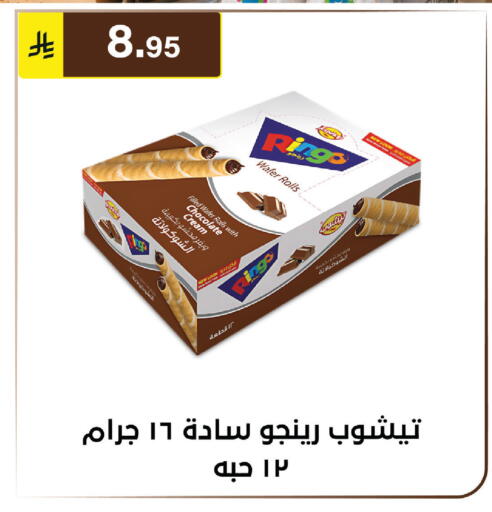 available at الحسين توب أب in مملكة العربية السعودية, السعودية, سعودية - الرياض