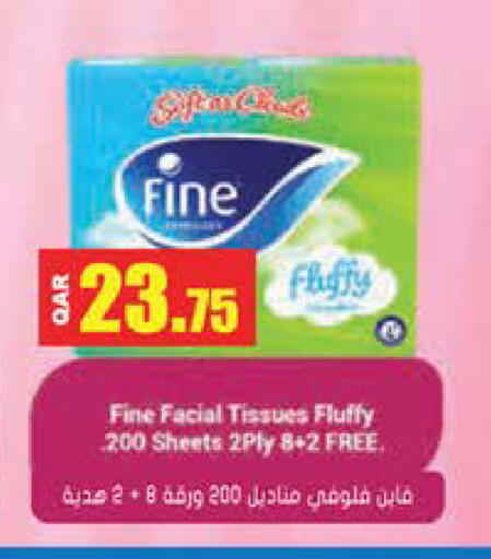 available at جراند هايبرماركت in قطر - الضعاين