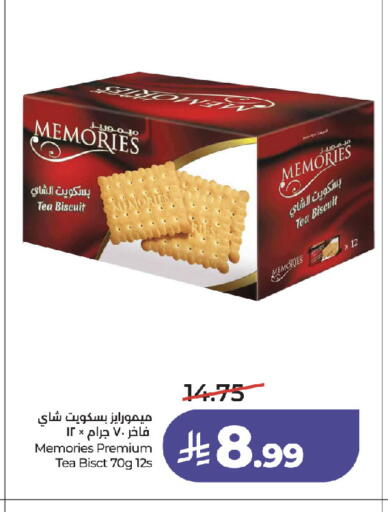 available at لولو هايبرماركت in مملكة العربية السعودية, السعودية, سعودية - جدة