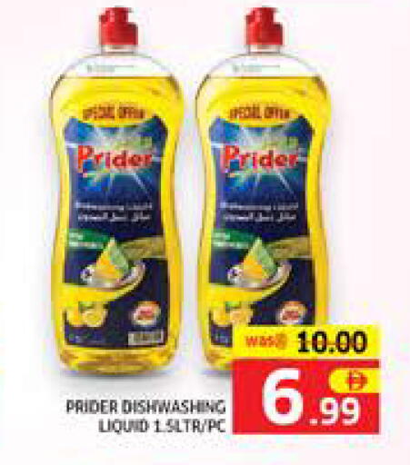 available at Seven Emirates Supermarket in UAE - Abu Dhabi