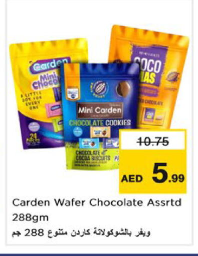 available at نستو هايبرماركت in الإمارات العربية المتحدة , الامارات - رَأْس ٱلْخَيْمَة