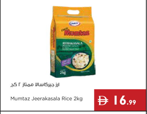 available at إسطنبول سوبرماركت in الإمارات العربية المتحدة , الامارات - أبو ظبي