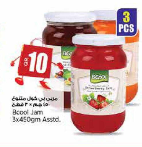 available at سوبر ماركت الهندي الجديد in قطر - أم صلال