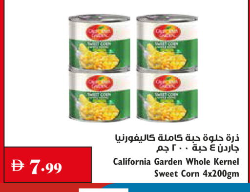 available at Trolleys Supermarket in UAE - Sharjah / Ajman
