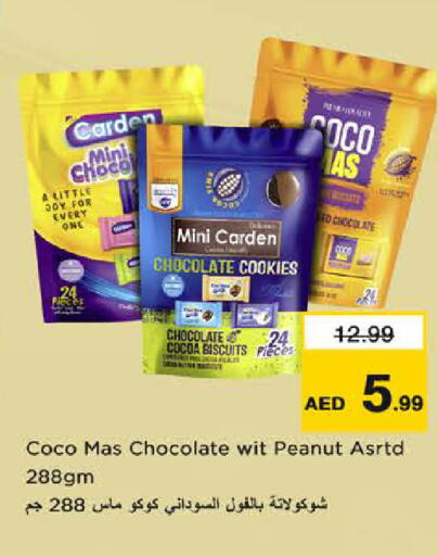 available at نستو هايبرماركت in الإمارات العربية المتحدة , الامارات - الشارقة / عجمان