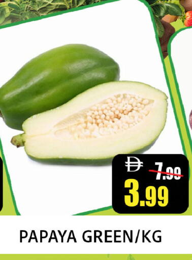 Papaya available at ليبتس هايبرماركت in الإمارات العربية المتحدة , الامارات - رَأْس ٱلْخَيْمَة
