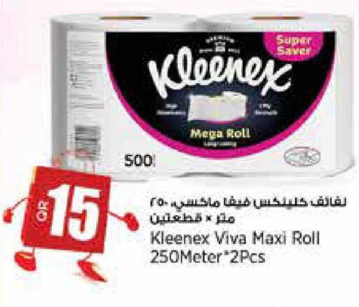available at سوبر ماركت الهندي الجديد in قطر - أم صلال