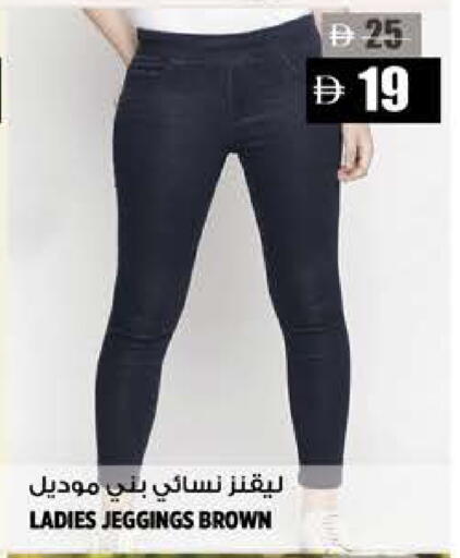 available at Hashim Hypermarket in UAE - Sharjah / Ajman