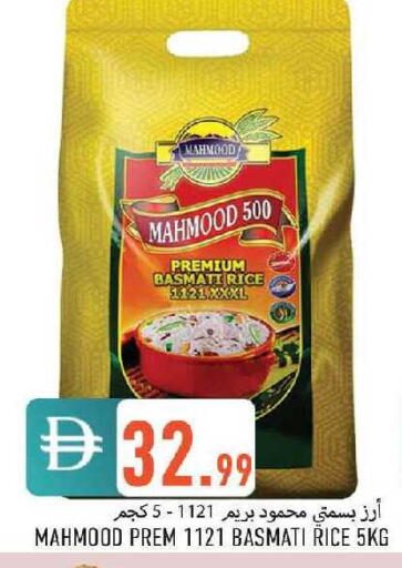 available at  روابي ماركت عجمان in الإمارات العربية المتحدة , الامارات - الشارقة / عجمان