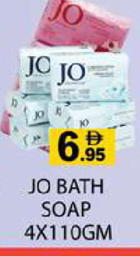 available at Zain Mart Supermarket in UAE - Ras al Khaimah