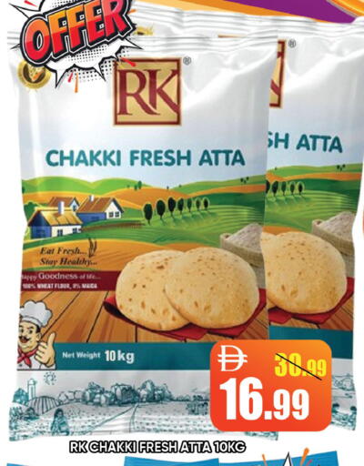 available at ليبتس هايبرماركت in الإمارات العربية المتحدة , الامارات - رَأْس ٱلْخَيْمَة