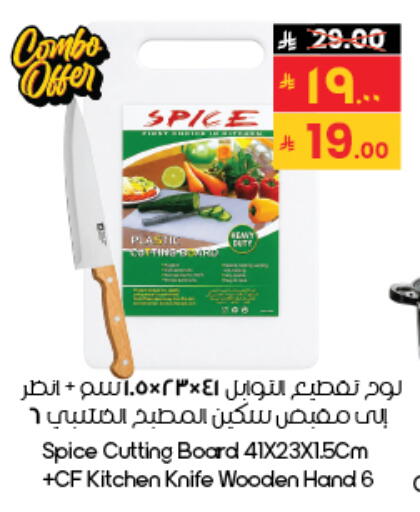 available at City Flower in KSA, Saudi Arabia, Saudi - Al-Kharj