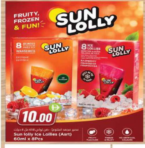 available at Almaya Supermarkets in UAE - Ras al Khaimah