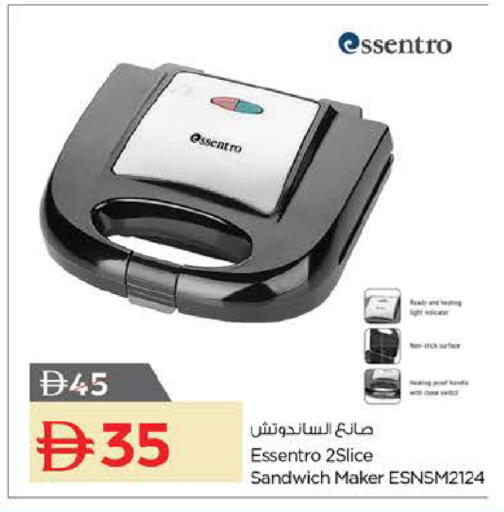 available at Nesto Hypermarket in UAE - Abu Dhabi